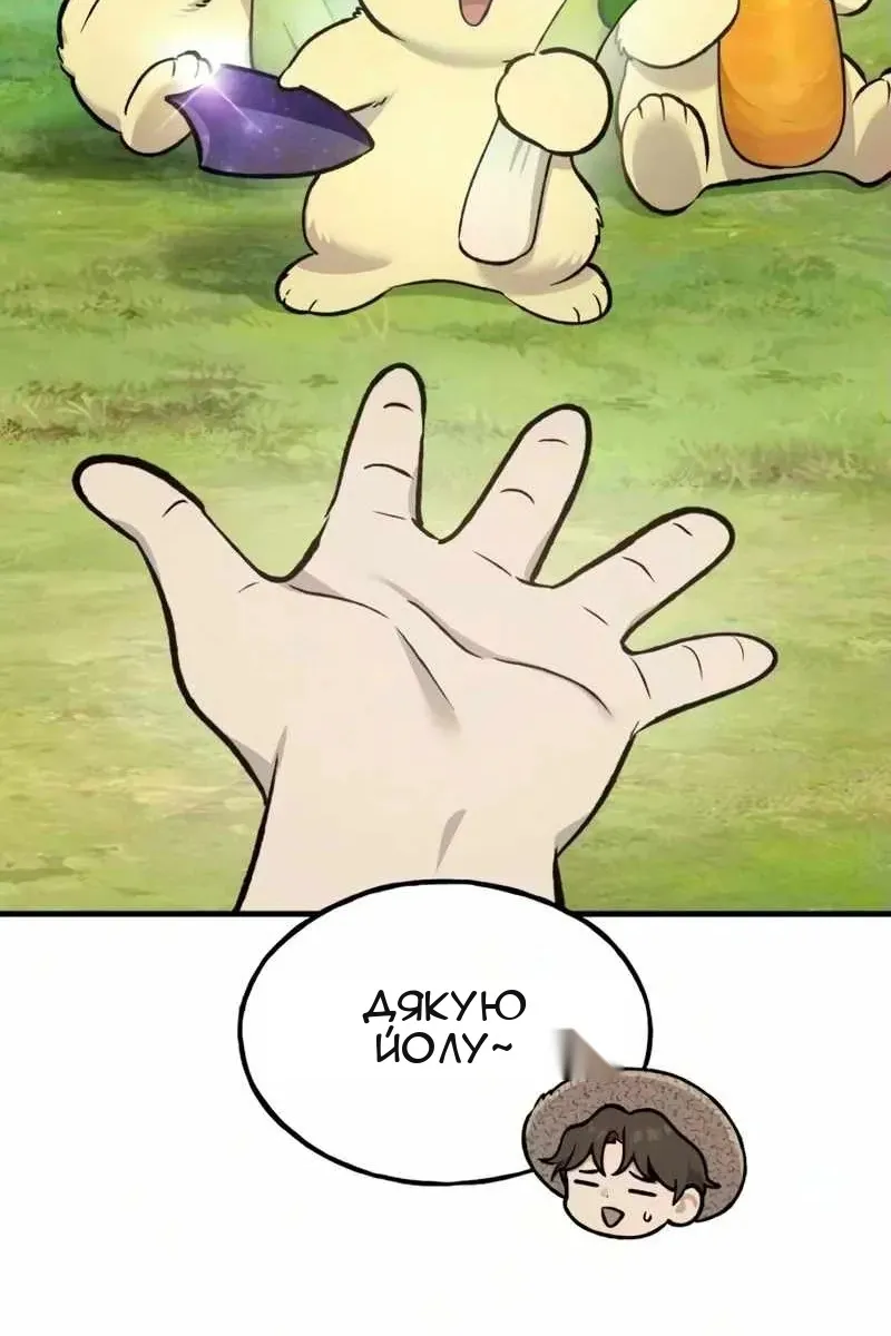 Сторінка 139
