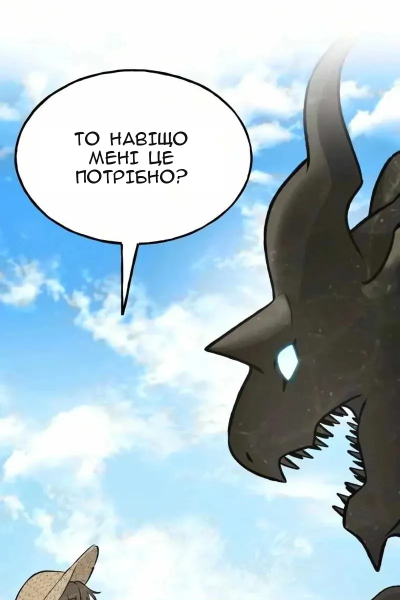 Сторінка 140
