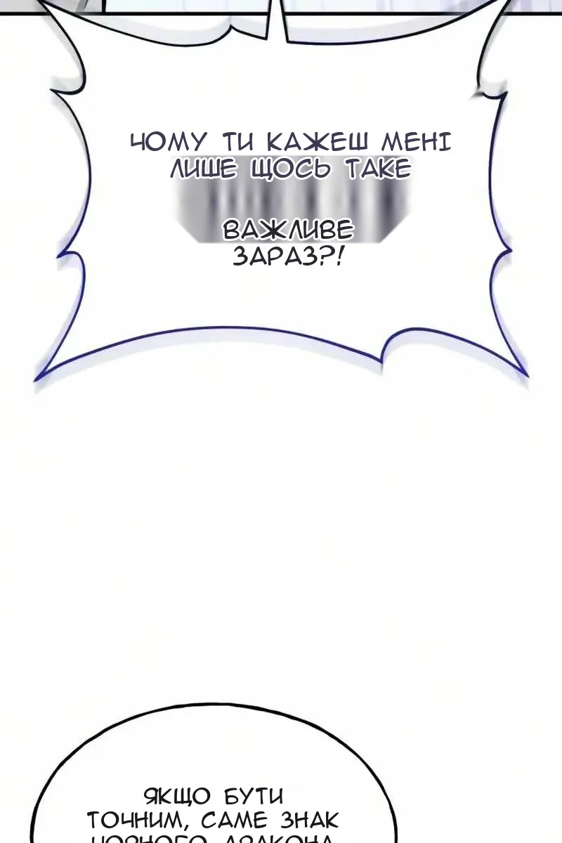 Сторінка 144