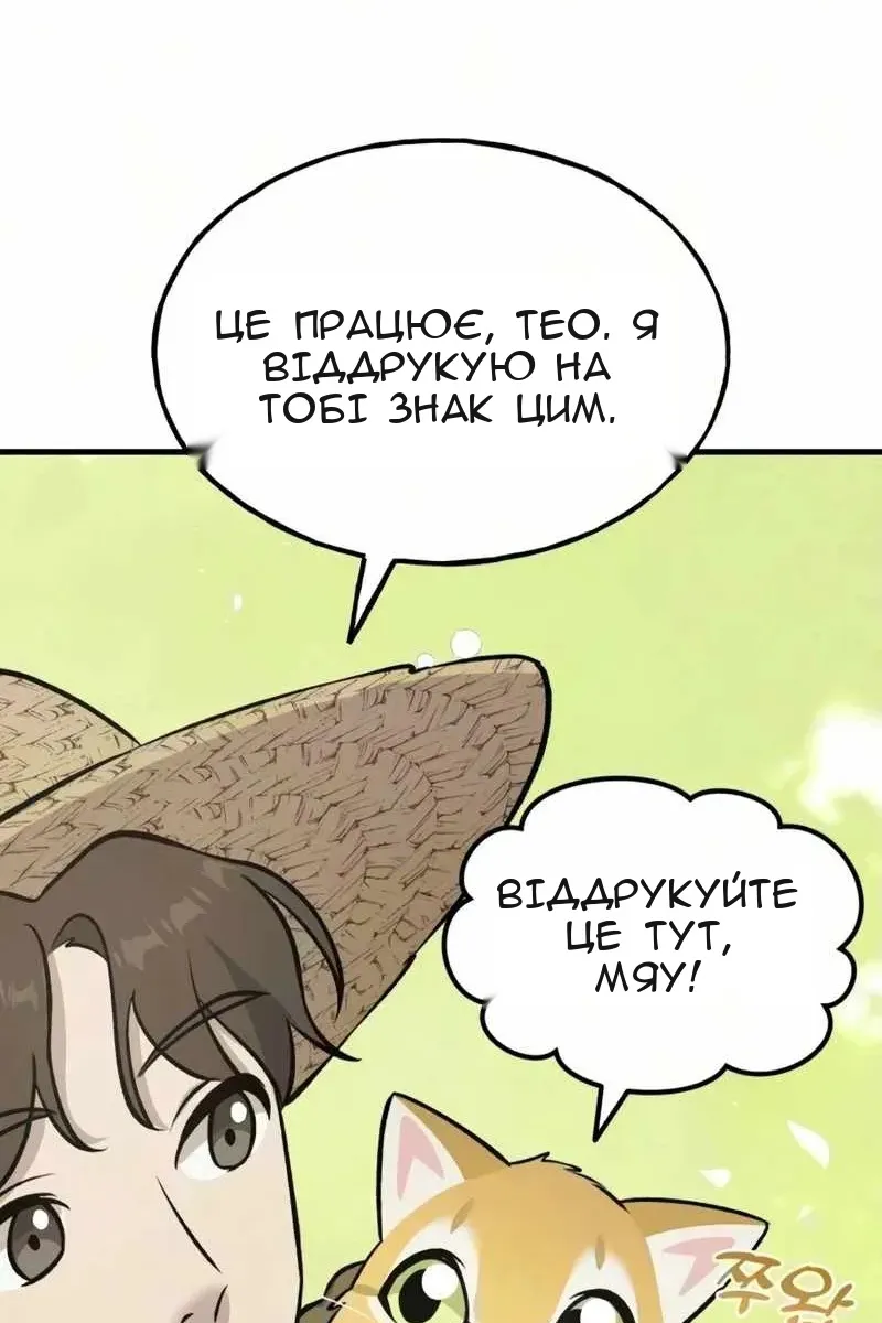 Сторінка 147