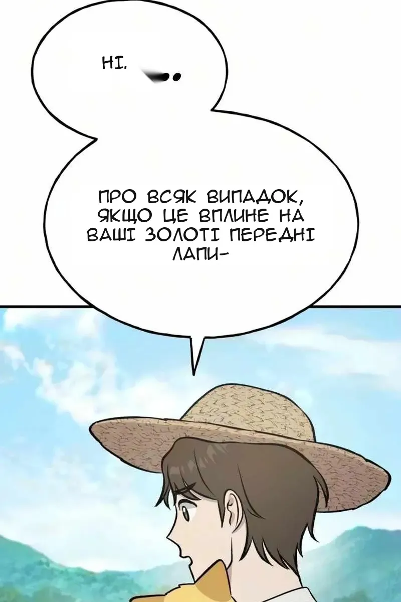Сторінка 149