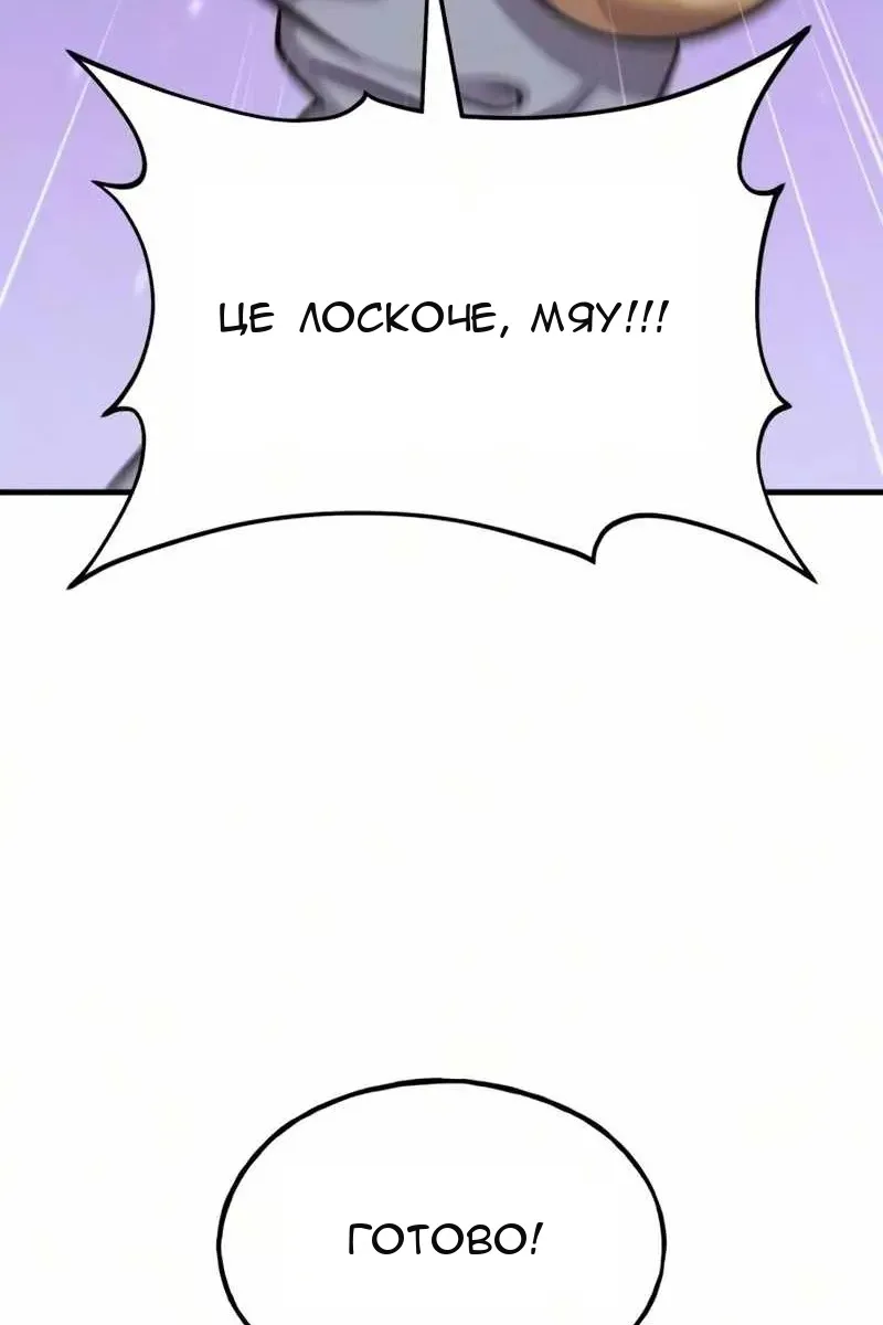 Сторінка 153