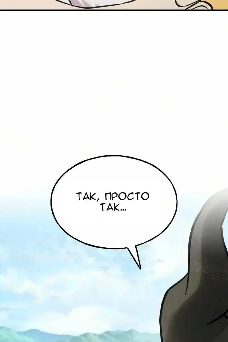 Сторінка 155