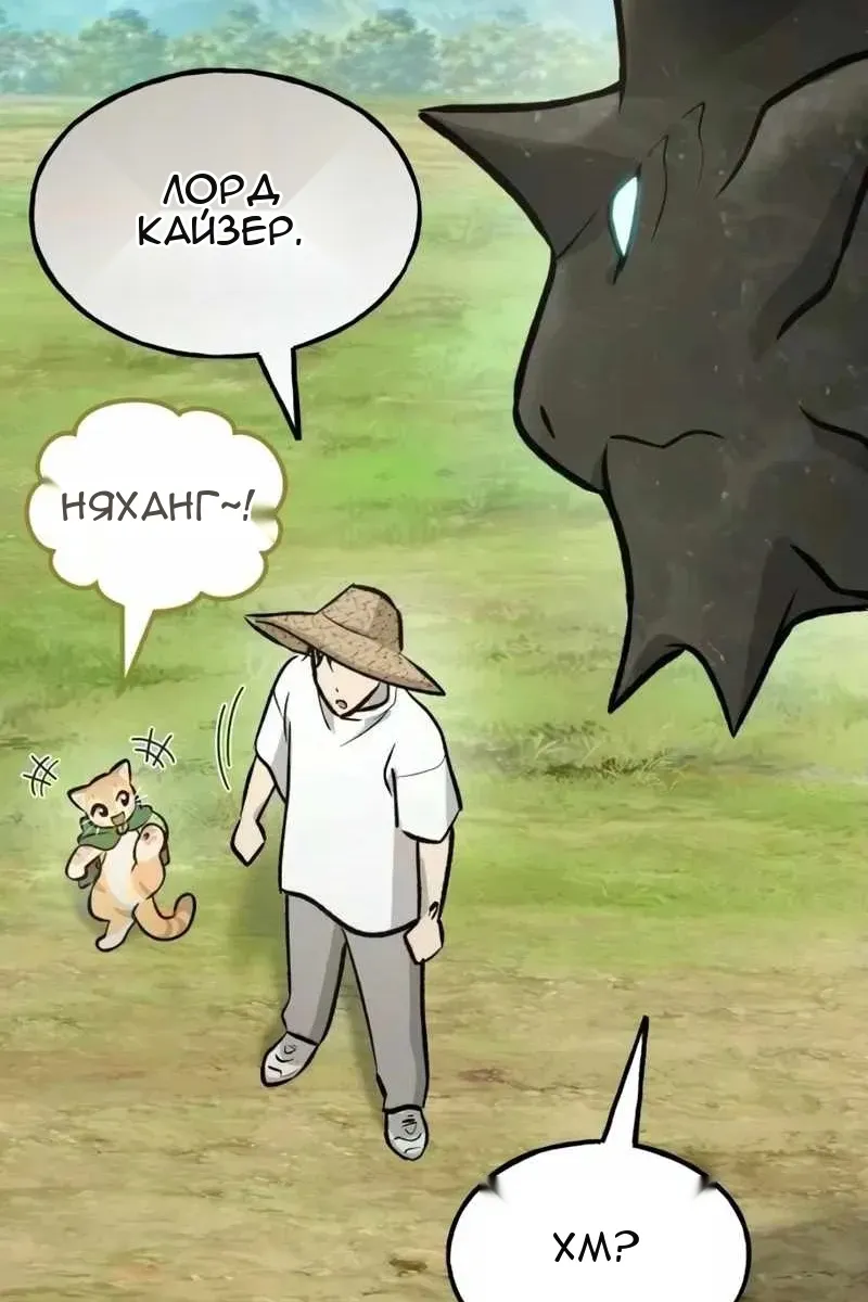 Сторінка 156