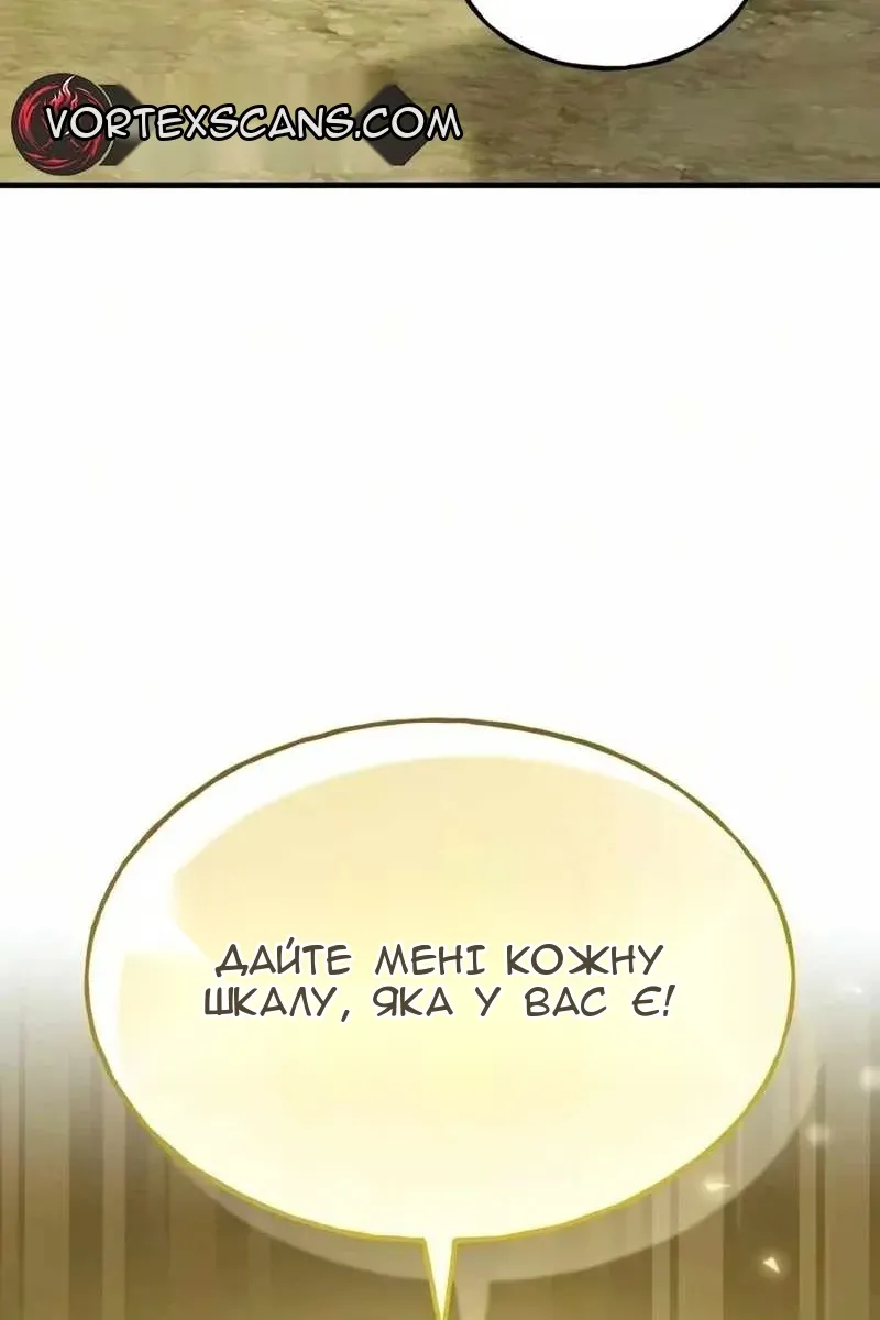 Сторінка 157