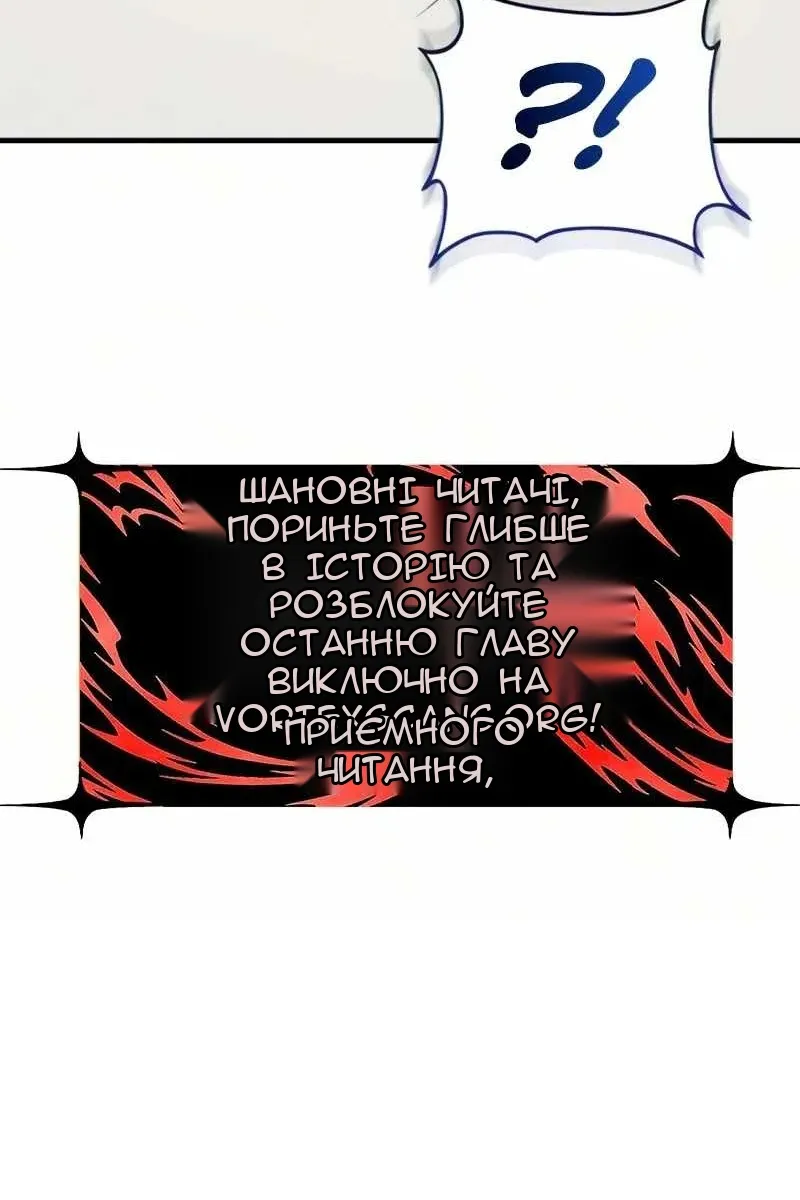 Сторінка 159