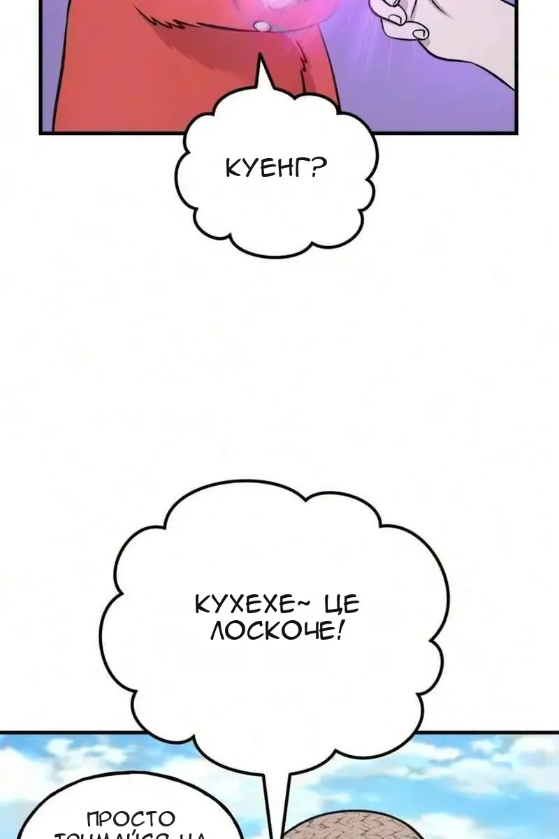 Сторінка 3