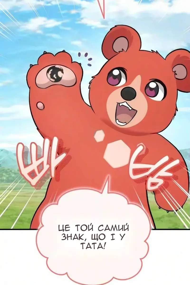 Сторінка 6