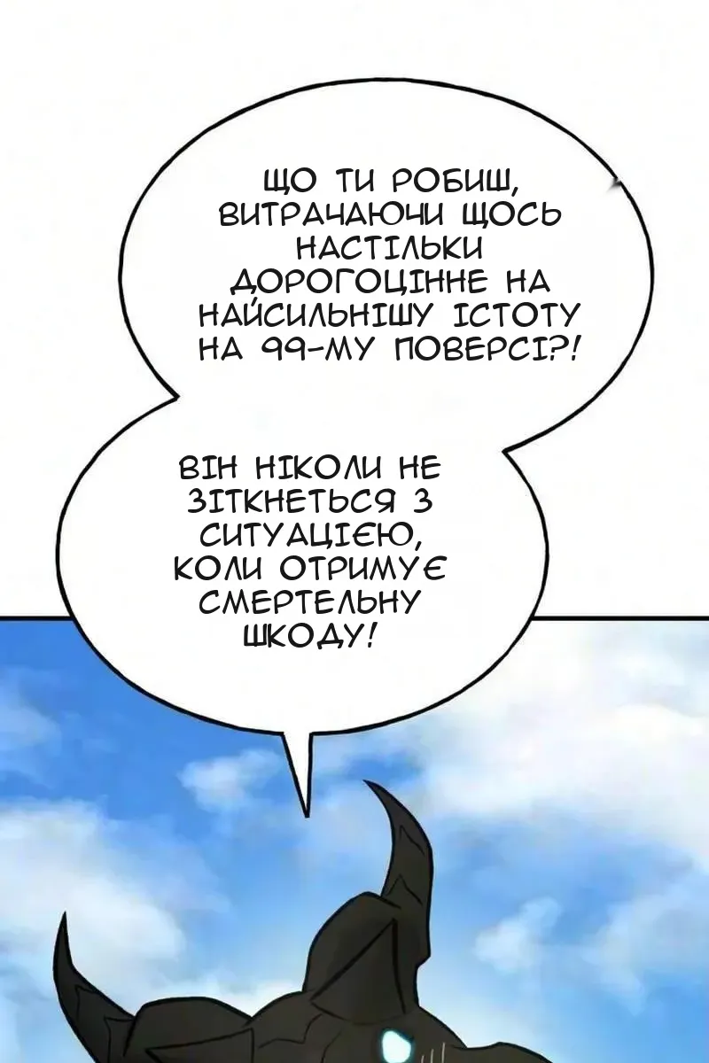 Сторінка 9