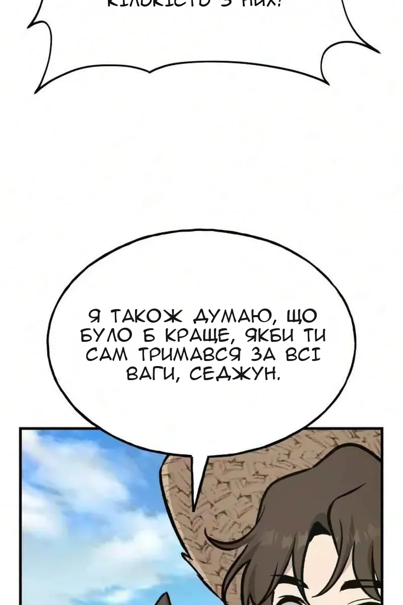 Сторінка 13