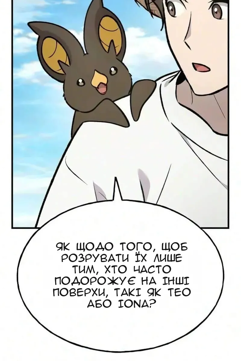 Сторінка 14