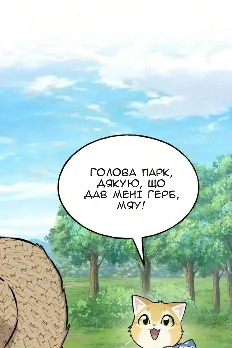 Сторінка 15