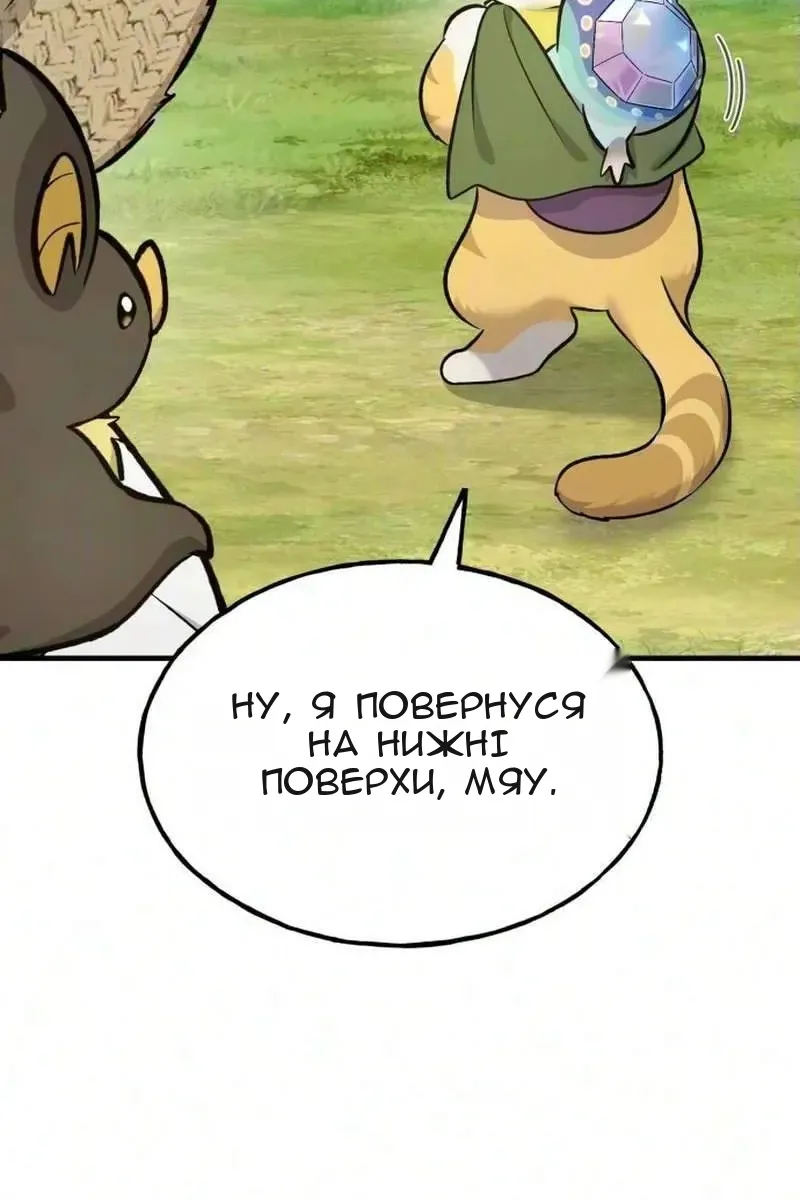 Сторінка 16