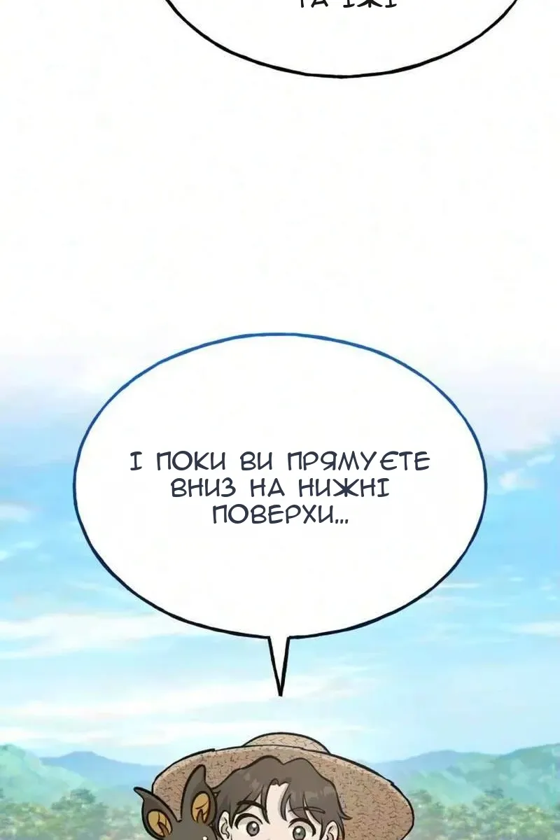 Сторінка 21