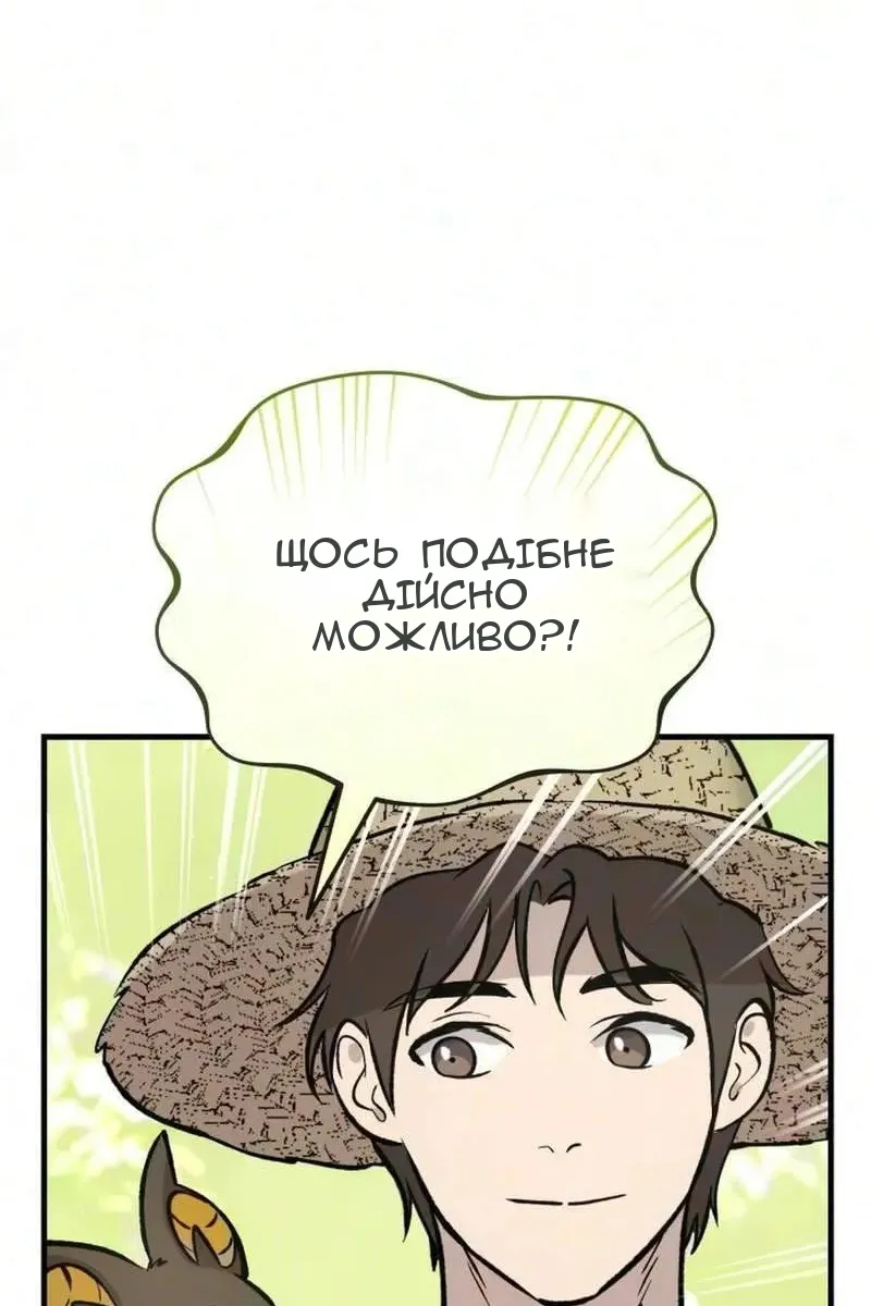 Сторінка 25