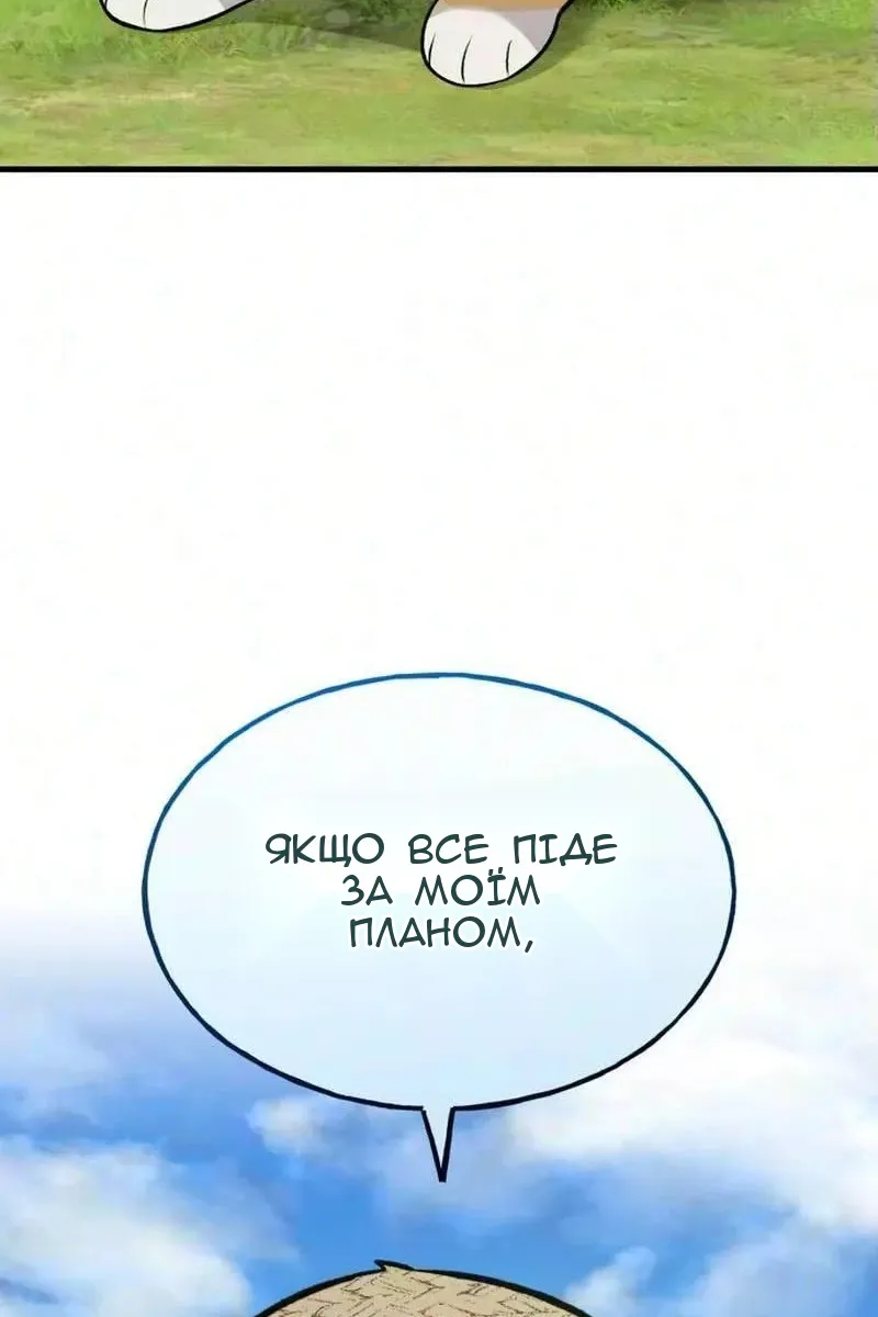 Сторінка 28