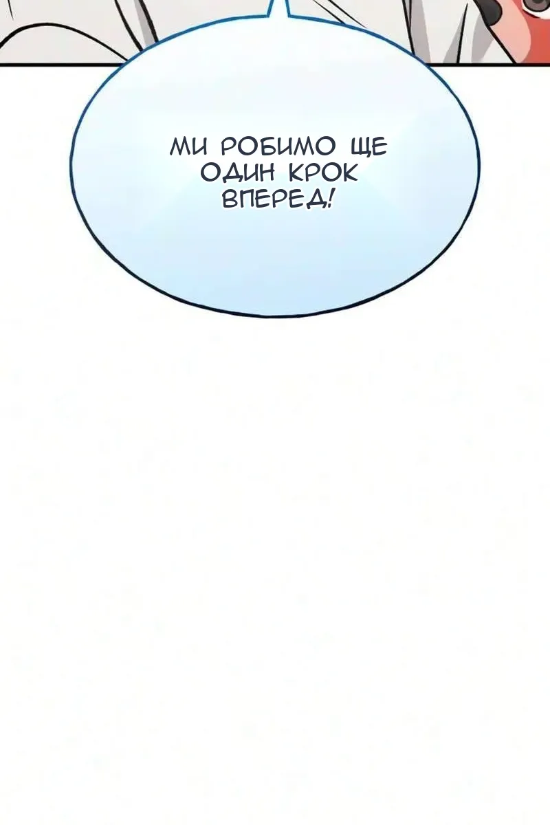 Сторінка 30