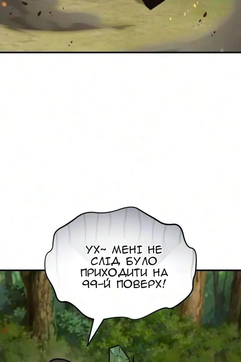 Сторінка 41