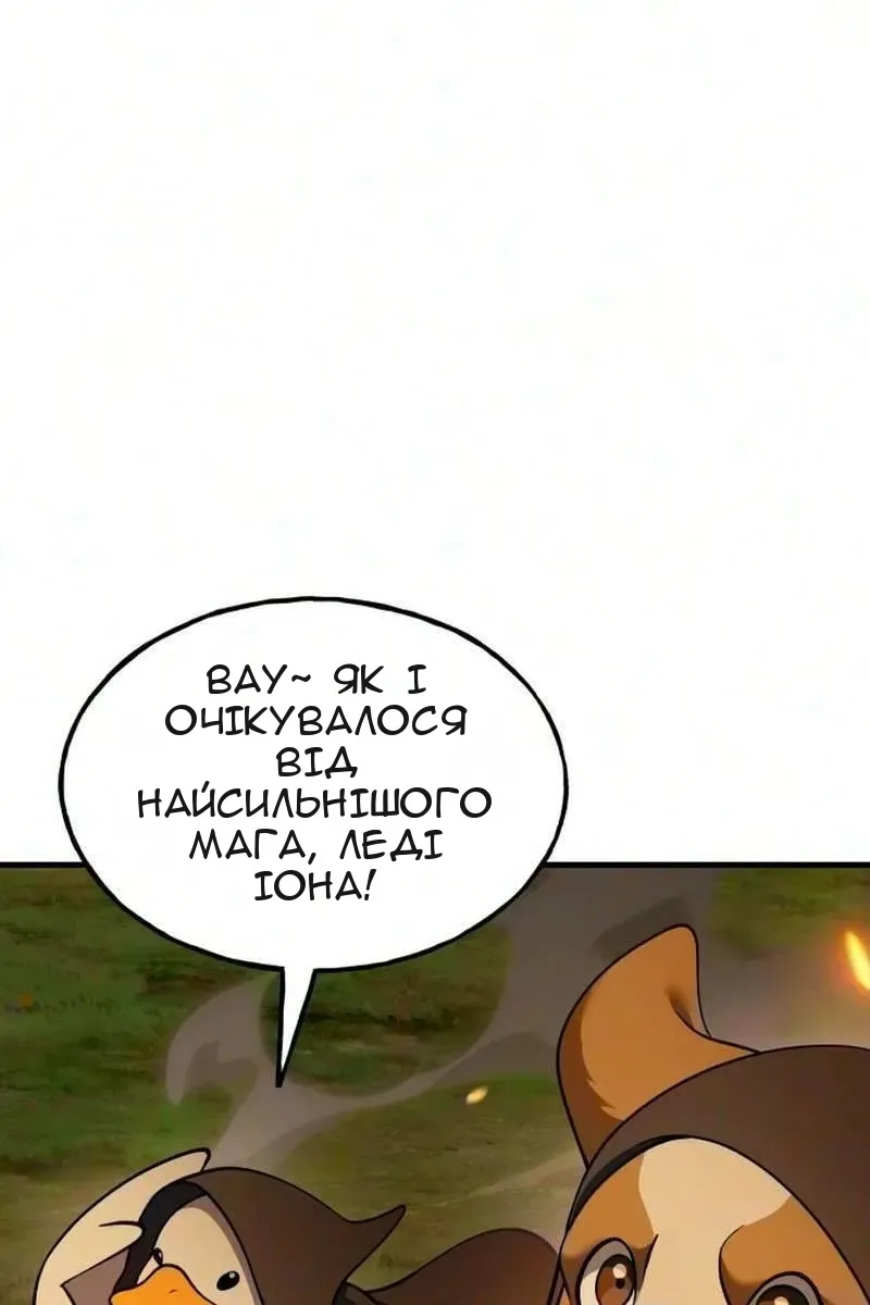 Сторінка 52