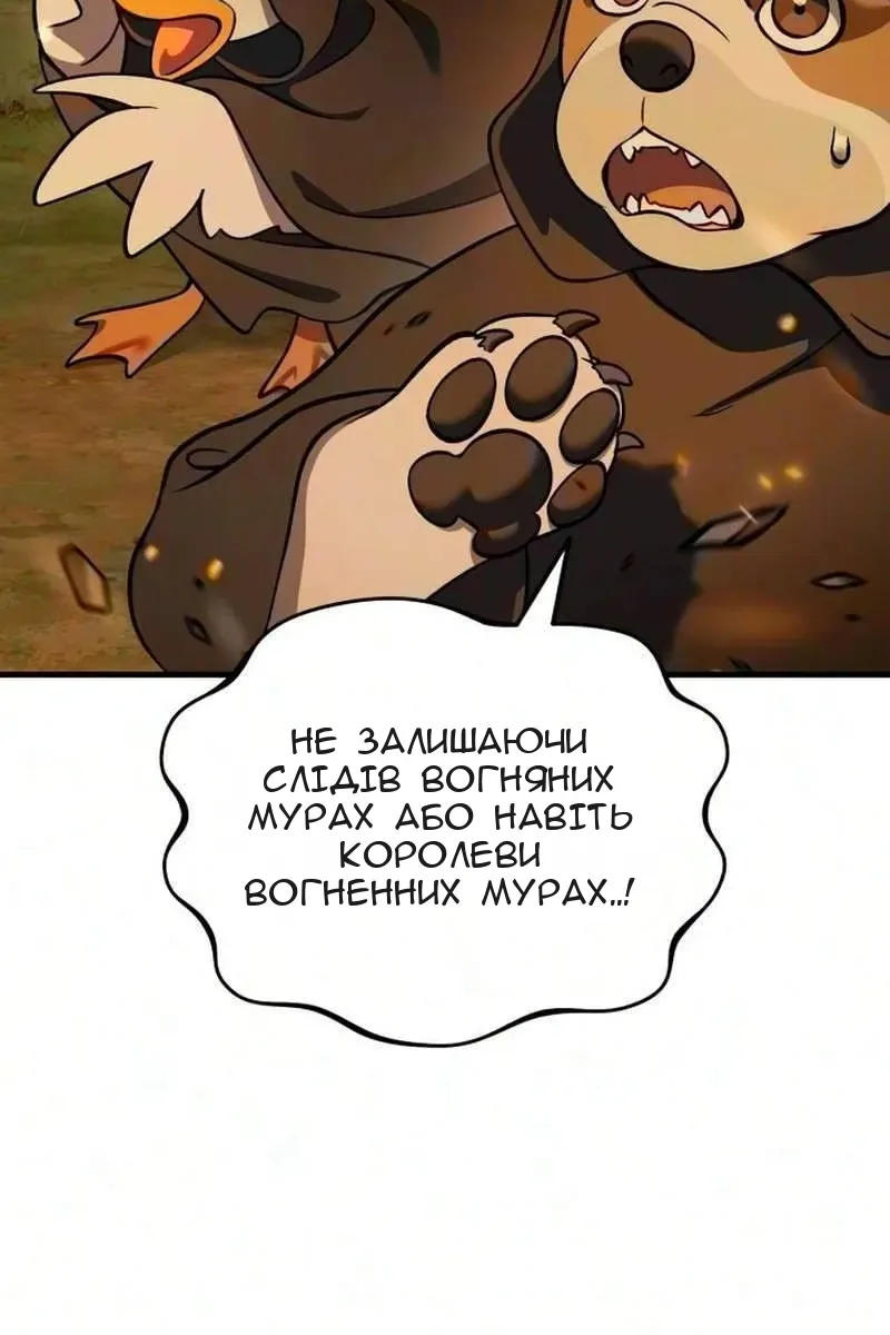 Сторінка 53