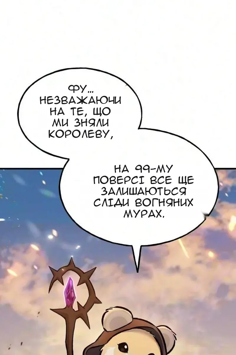 Сторінка 54