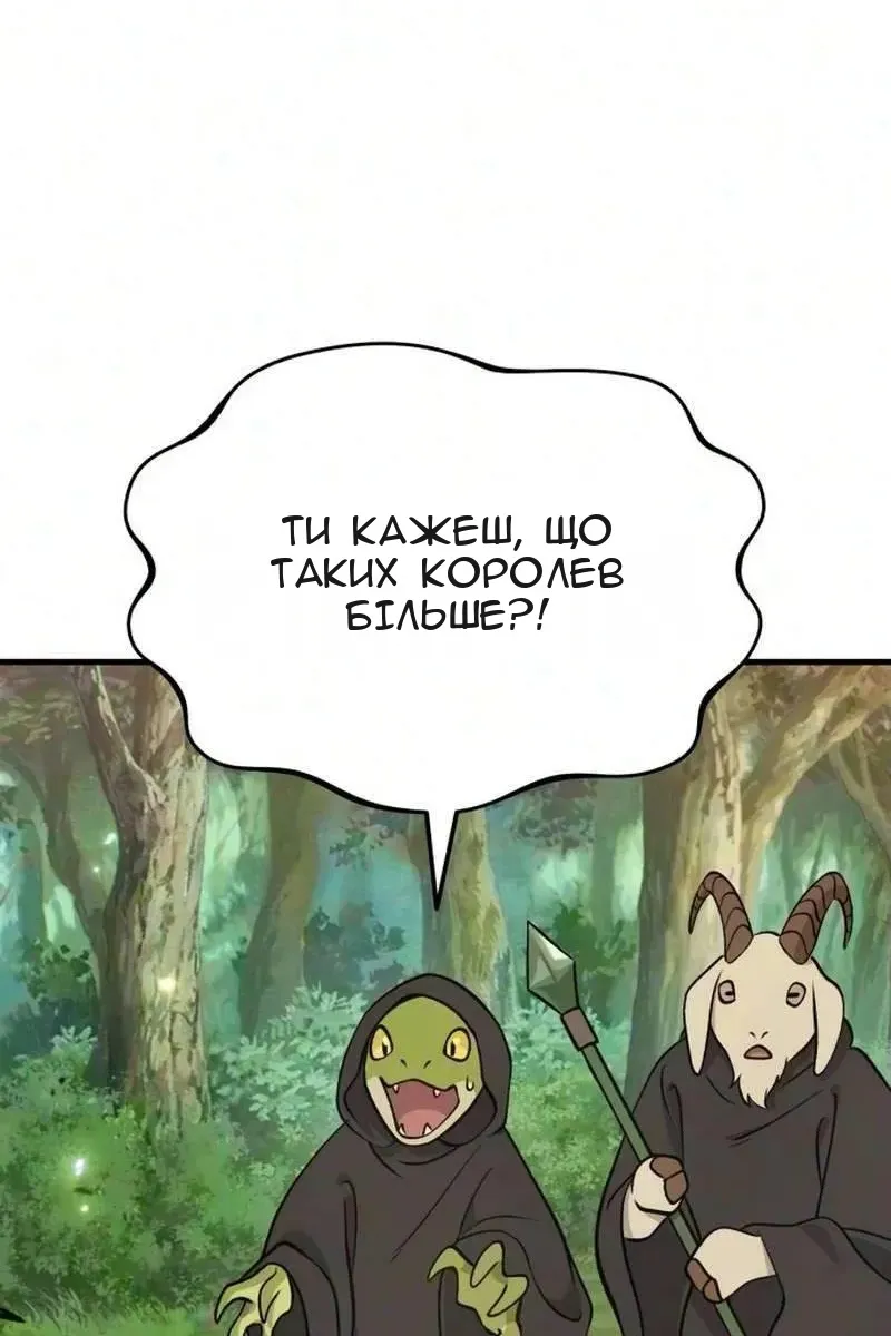 Сторінка 56