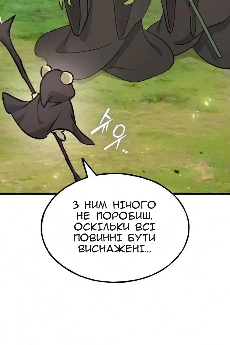 Сторінка 57