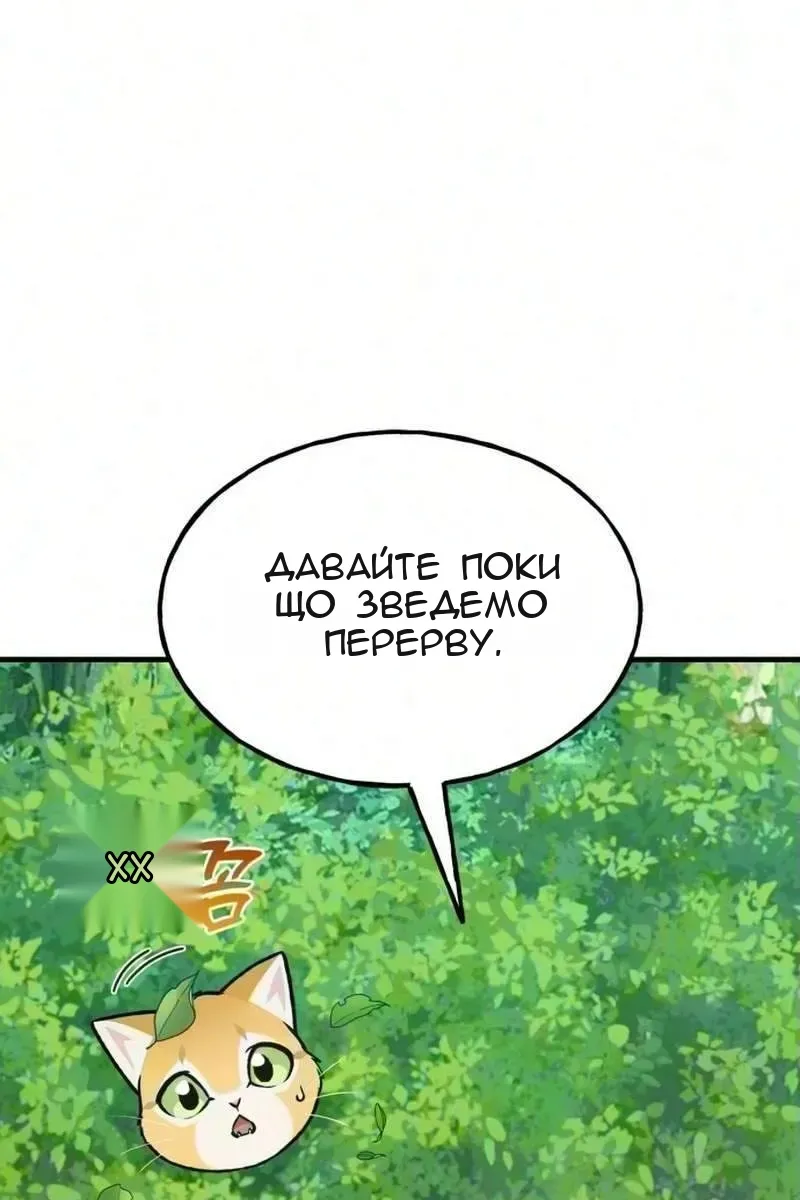 Сторінка 58