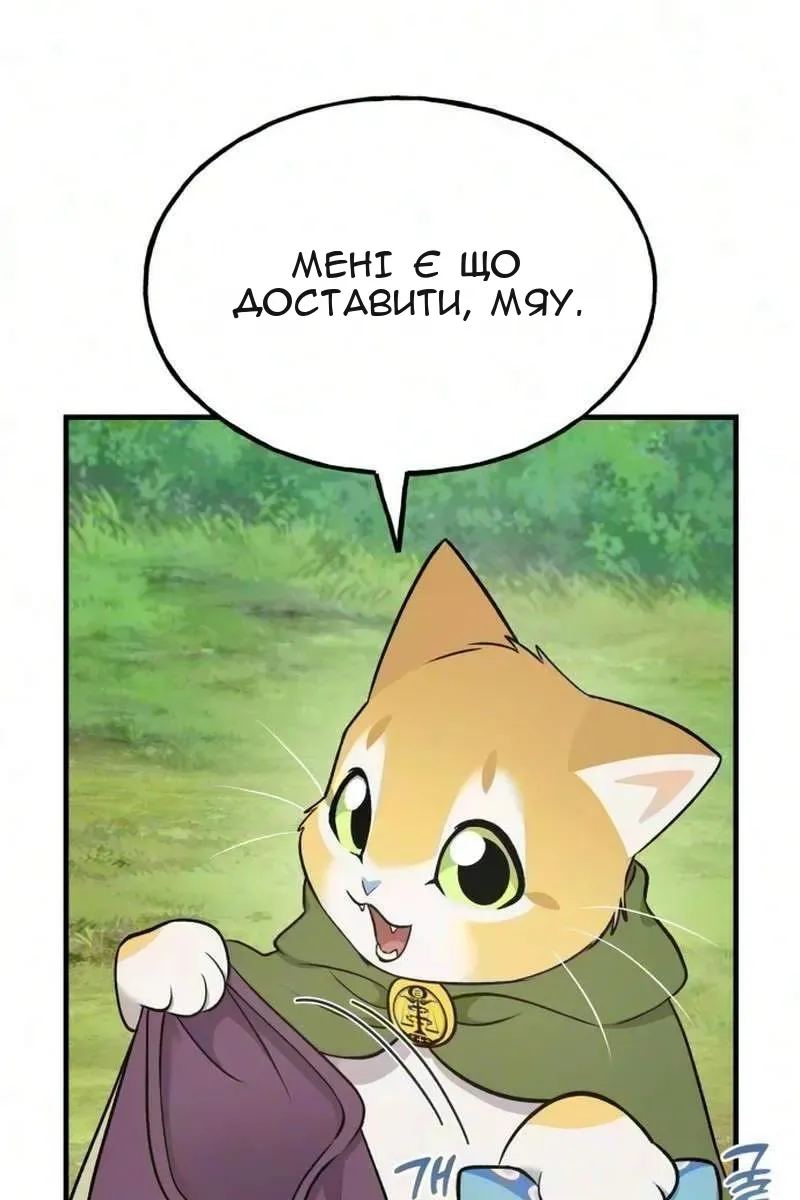 Сторінка 62