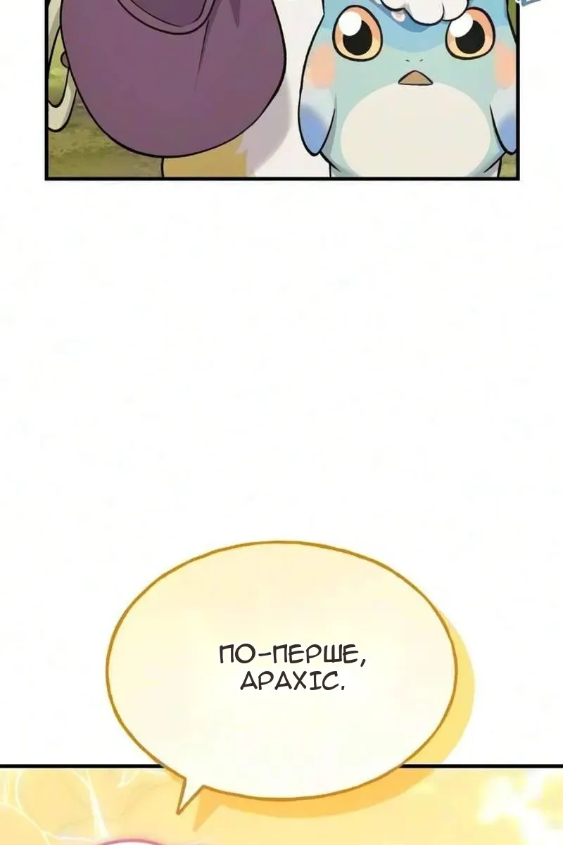 Сторінка 63