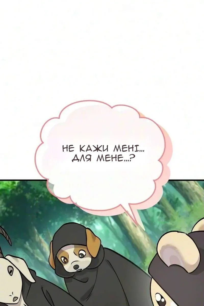 Сторінка 65