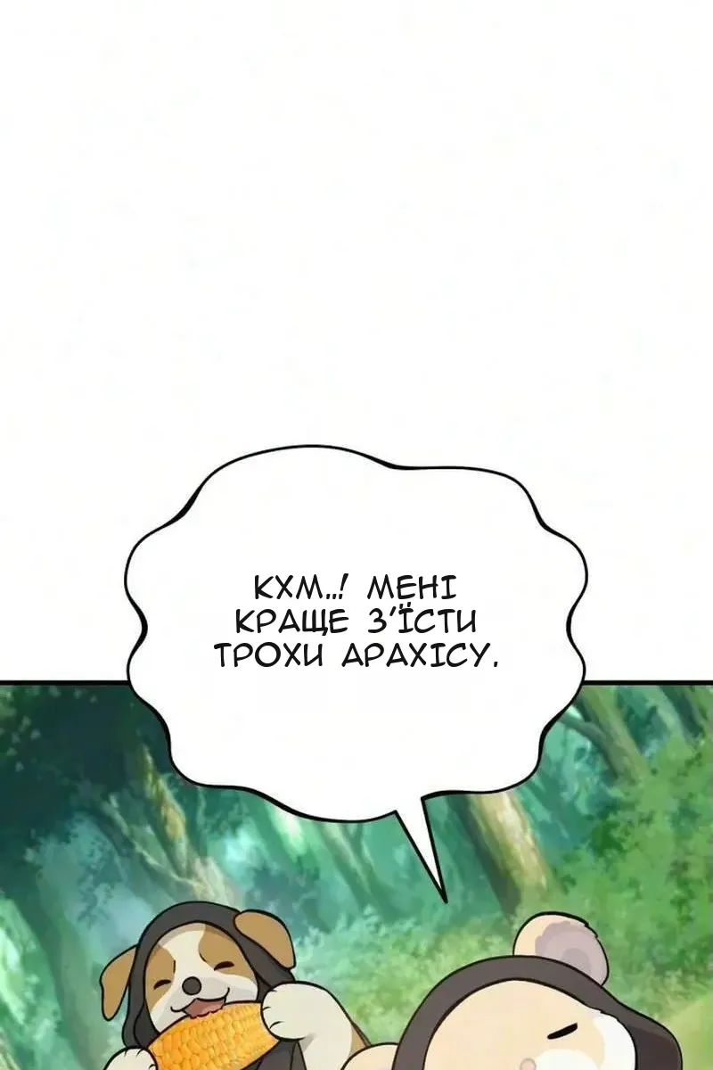 Сторінка 69