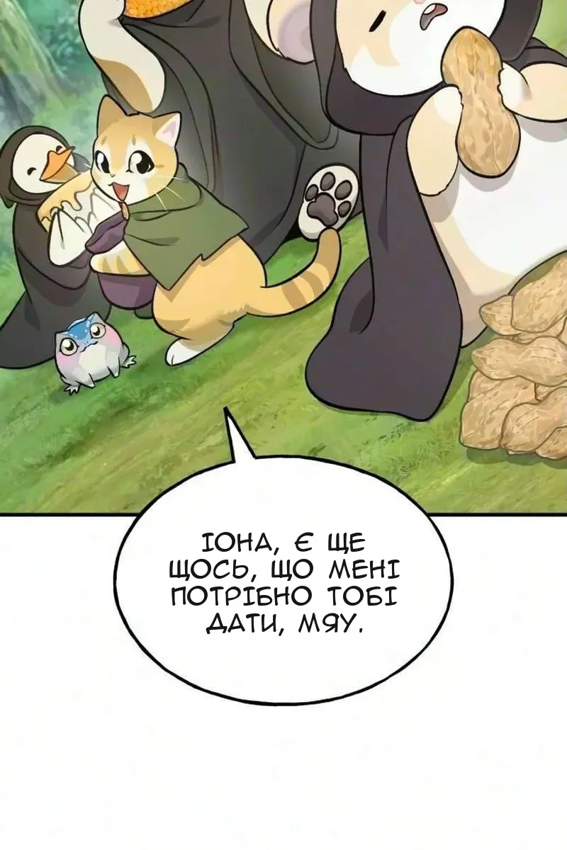 Сторінка 70