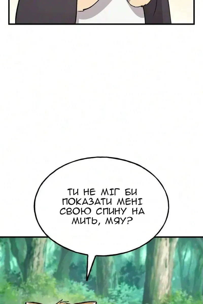 Сторінка 72