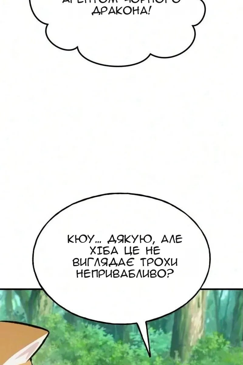 Сторінка 79