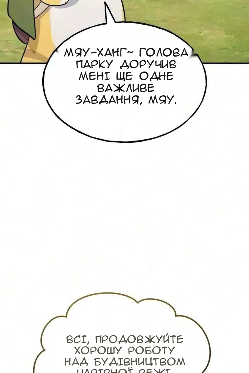Сторінка 84