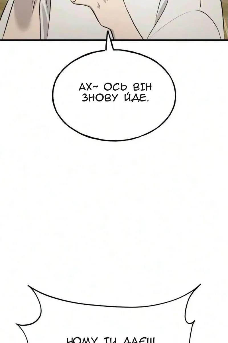 Сторінка 96