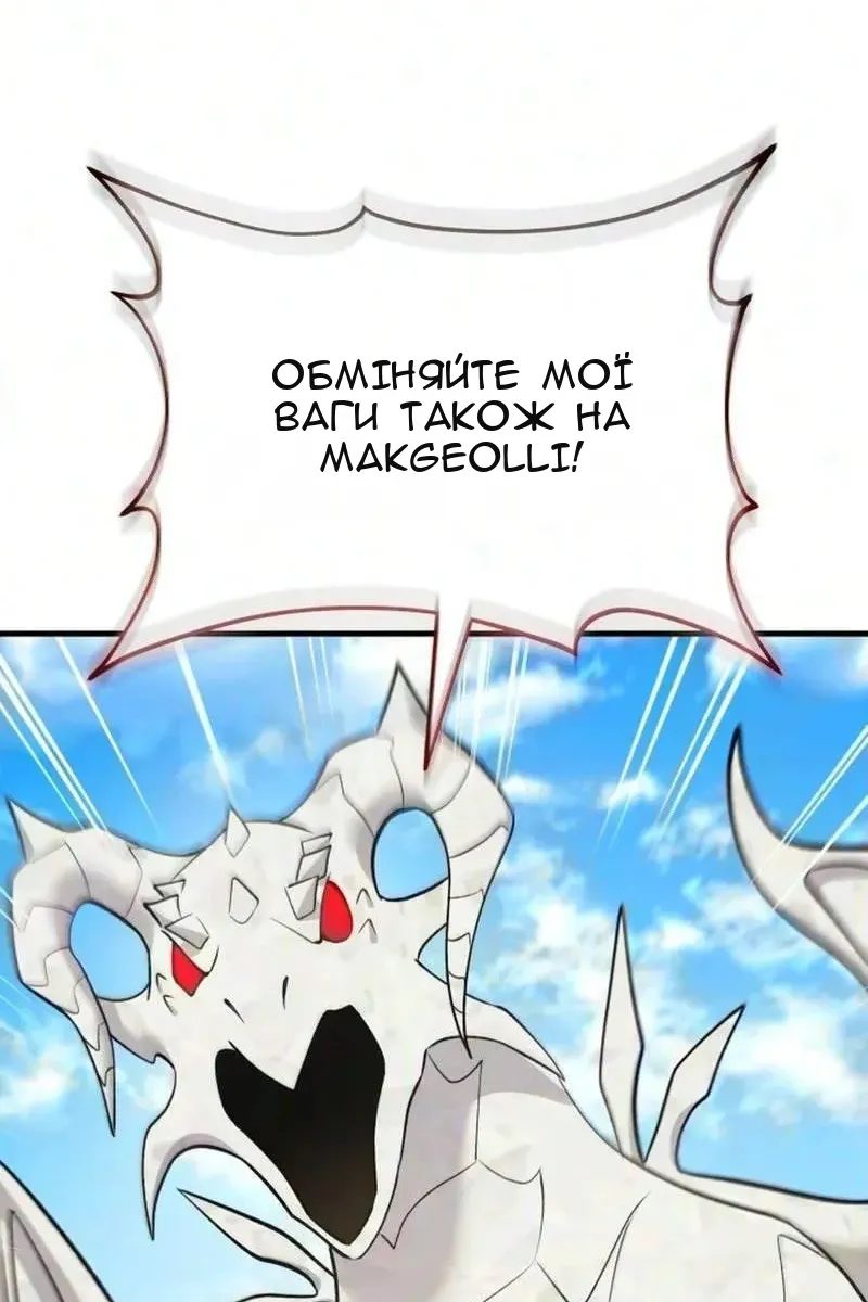 Сторінка 99