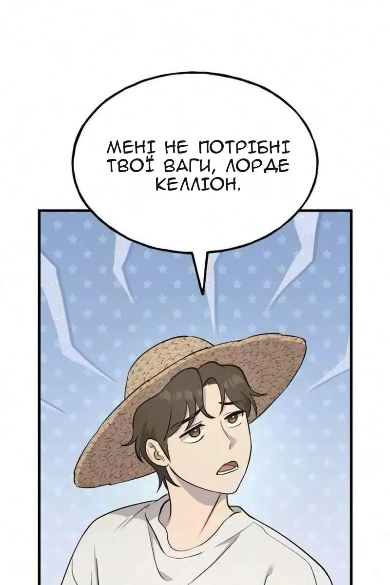 Сторінка 101