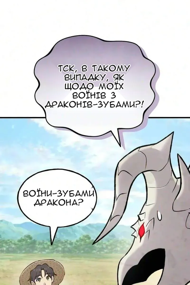 Сторінка 103