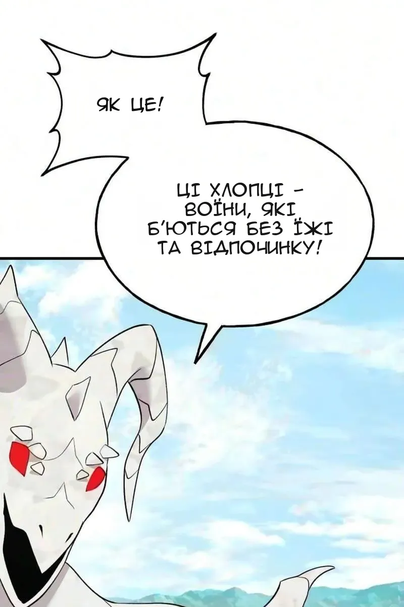 Сторінка 111