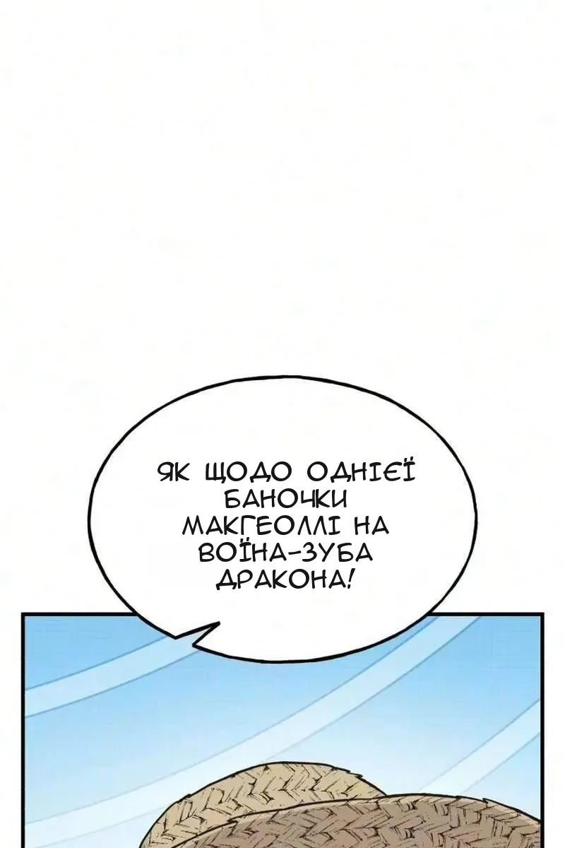 Сторінка 113