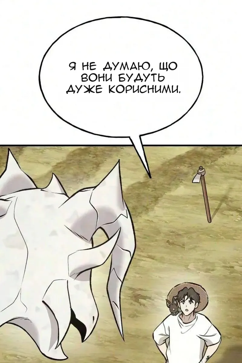 Сторінка 115