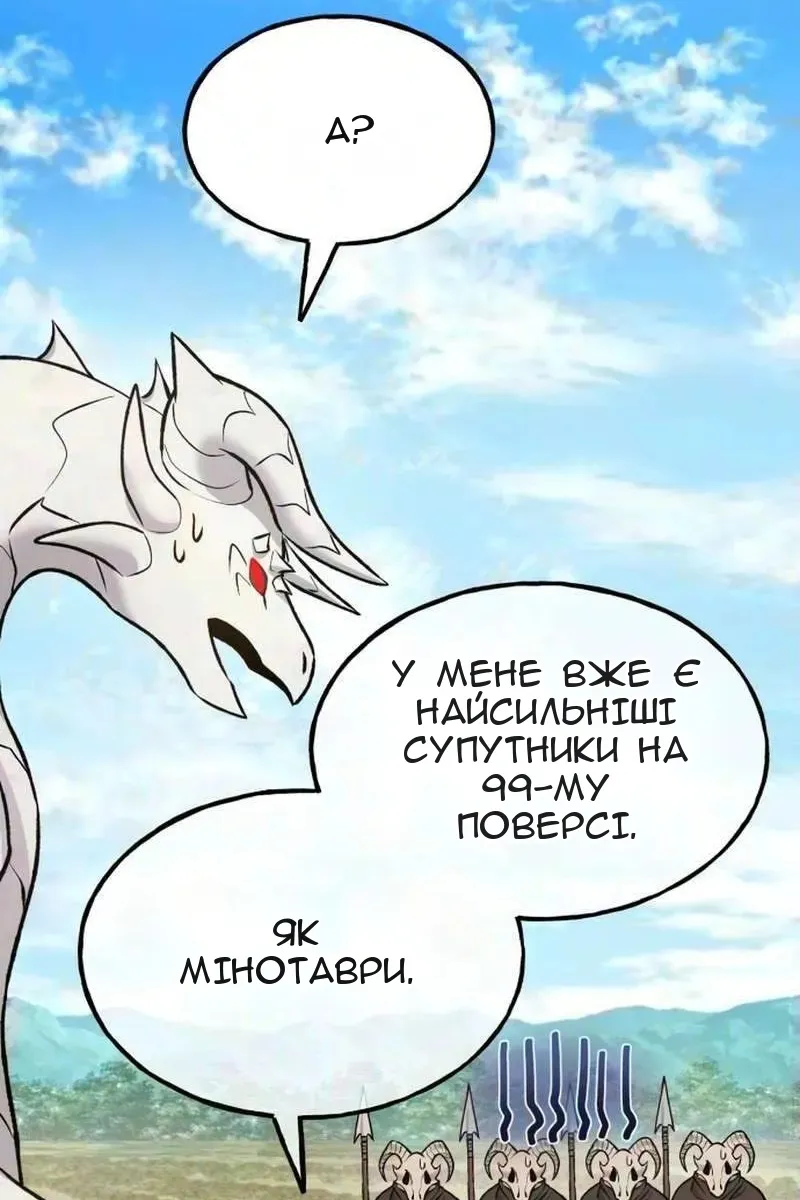 Сторінка 121
