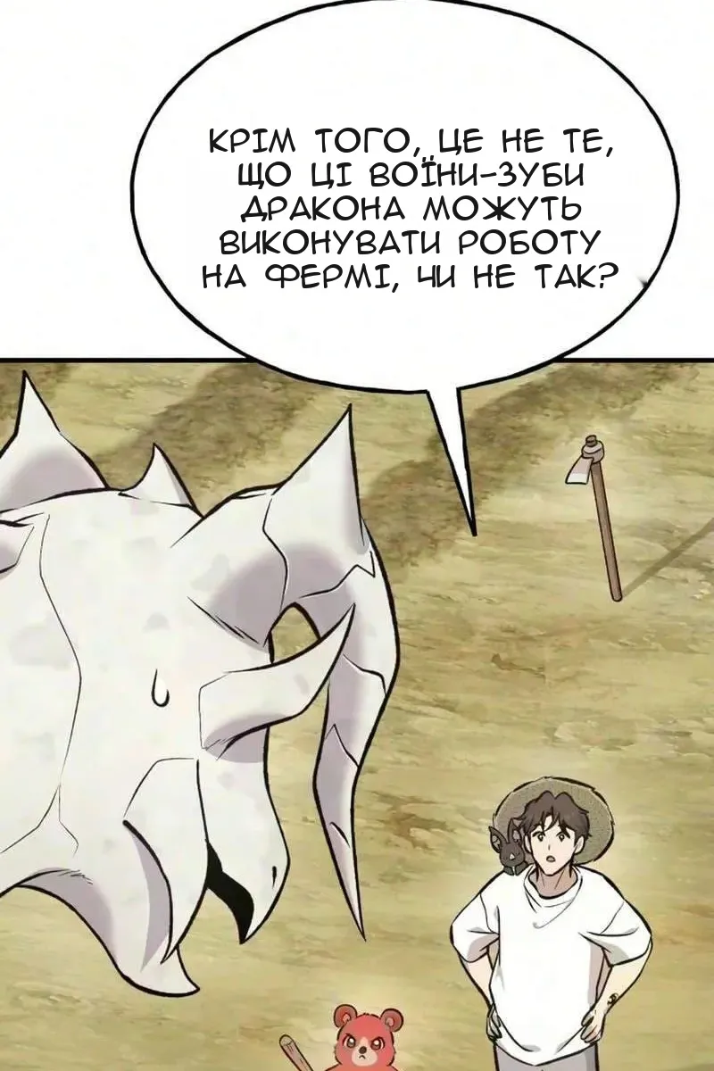 Сторінка 123