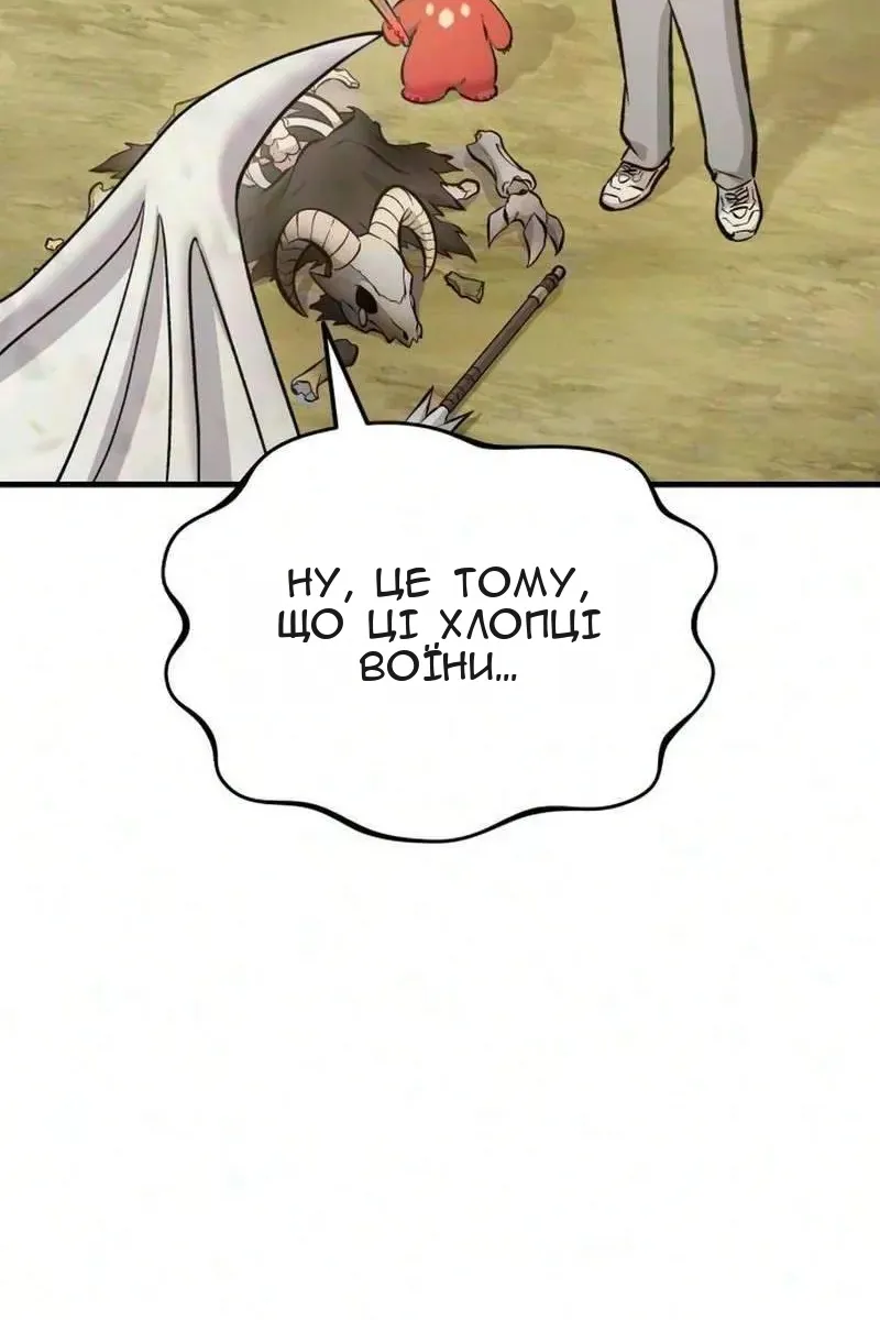 Сторінка 124