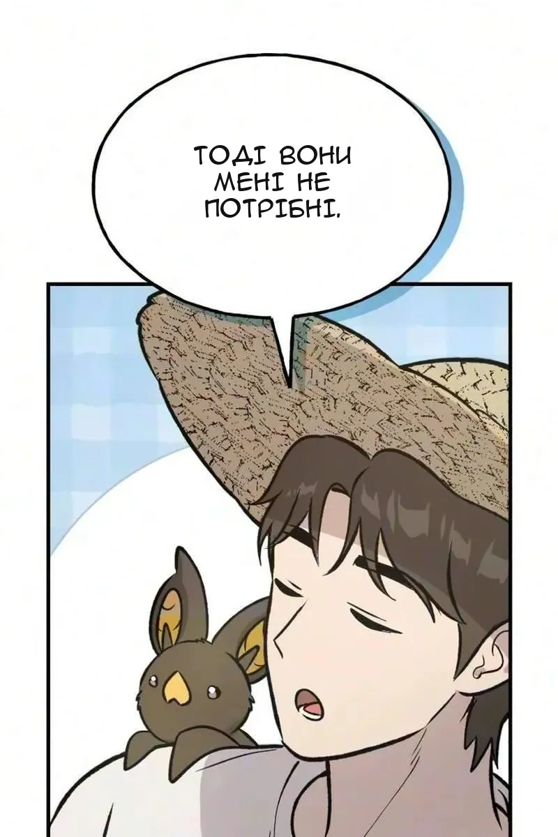 Сторінка 125