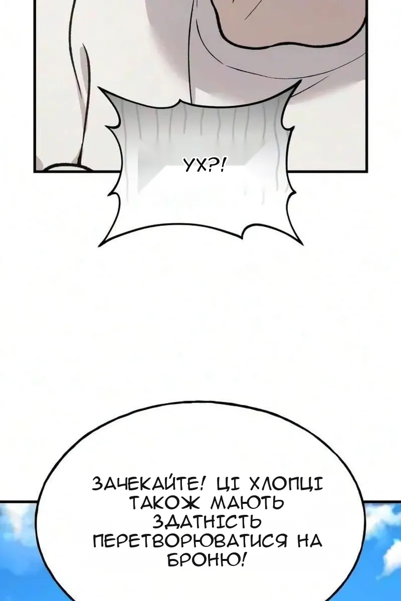 Сторінка 126