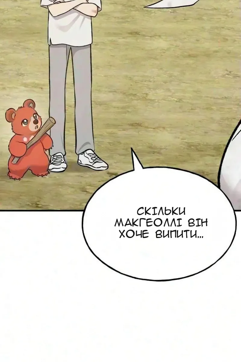 Сторінка 130