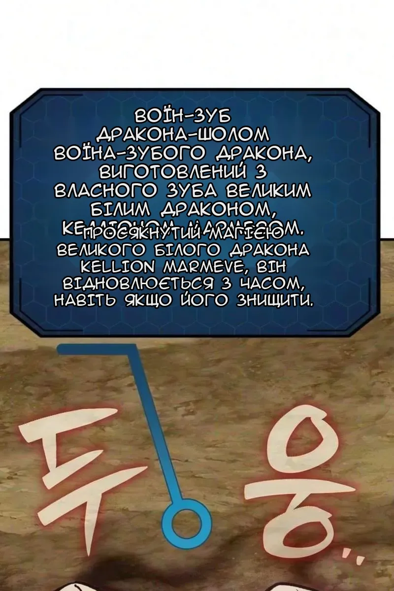 Сторінка 135